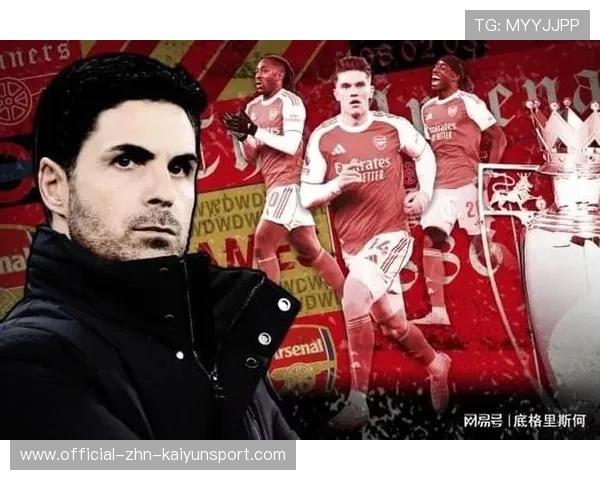 阿森纳拟通过商业与竞技双向投入提升引援能力