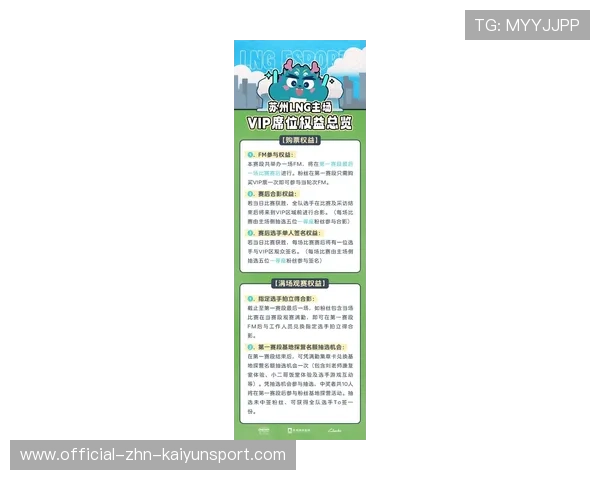 季后赛门票争夺战,硝烟弥漫!,季后赛售票 季后赛门票争夺战,硝烟弥漫!,季后赛售票