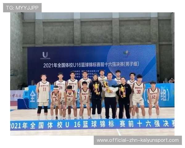 篮球运动在中国非体校高校中的教学评估机制研究，篮球运动技术评价标准