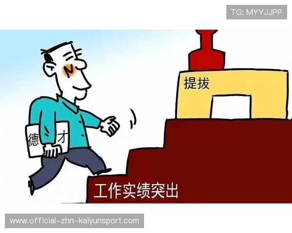 没背景孩子考公务员,晋升处级需要多久?现实很扎心,公务员晋升考察父母吗 没背景孩子考公务员,晋升处级需要多久?现实很扎心,公务员晋升考察父母吗