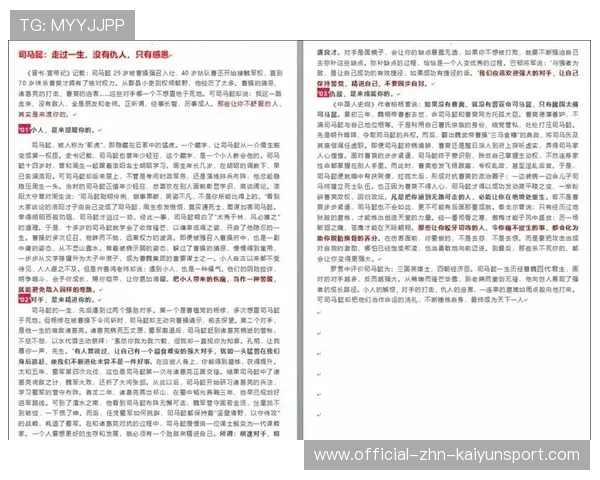 逆境中的“强者”故事！